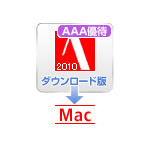 ATOK 2010 for Mac