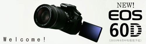 Canon EOS 60D