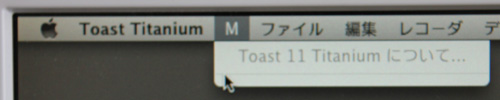 Toast 11 Titanium