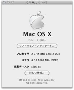 Mac OS X v10.6.7