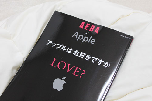 AERA MOOK AERA x Apple アップルはお好きですか LOVE?