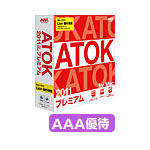 ATOK 2011 for Mac プレミアム