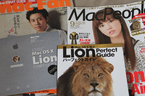 MacPeople Mac Fan ９月号