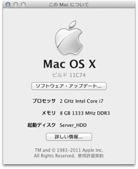 OS X Build 11C74