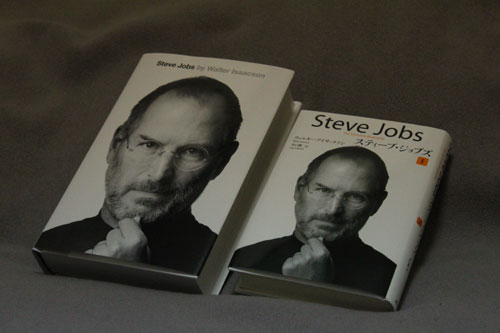 Steve Jobs 伝記