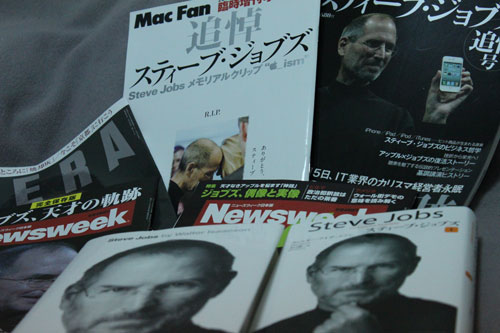 Steve Jobs 関連　書籍