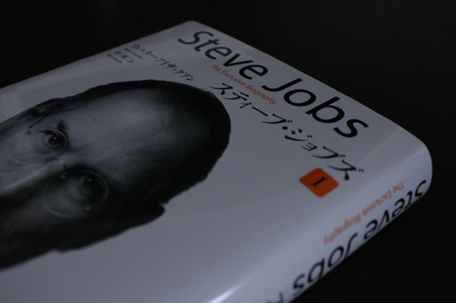 Steve Jobs 日本語版
