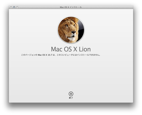 Mac OS X Lion