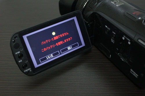 canon BP809 互換品