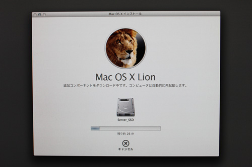 Mac OS X　10.7 Lion クリーン・インストール