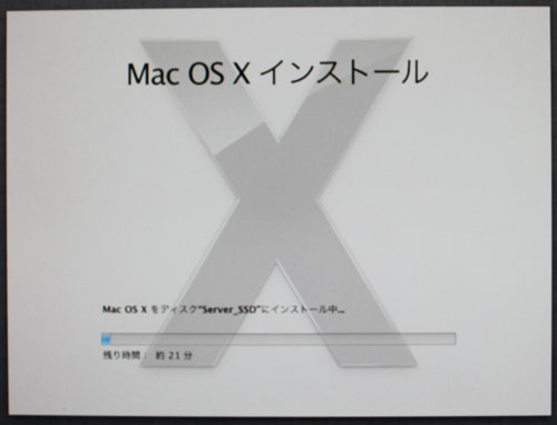 Mac OS X　ｖ10.7 Lion install