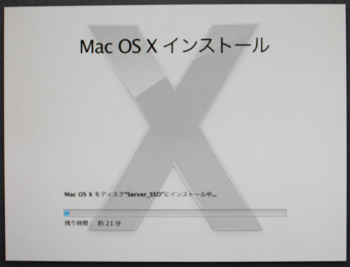 mac os x v10.7 lion install