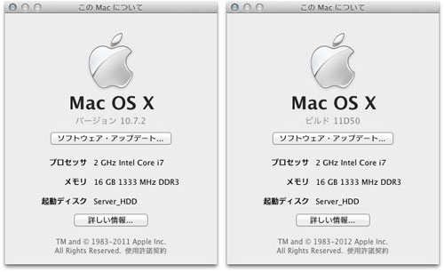 Mac OS X Lion v10.7.2