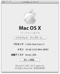 OS X 10.7.4