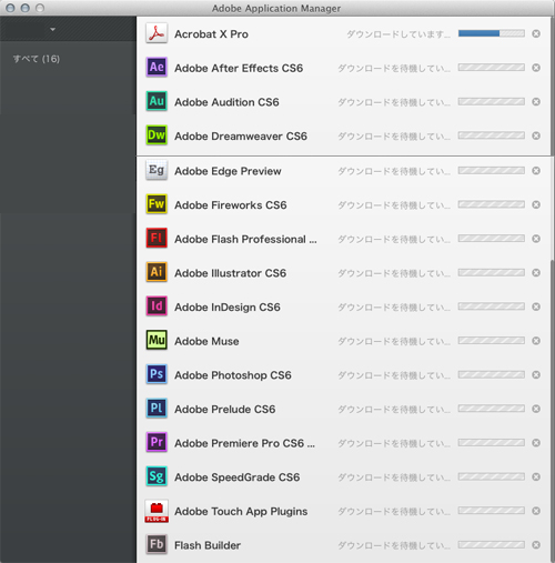 Adobe Creative Cloud Download