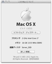 OS X Lion