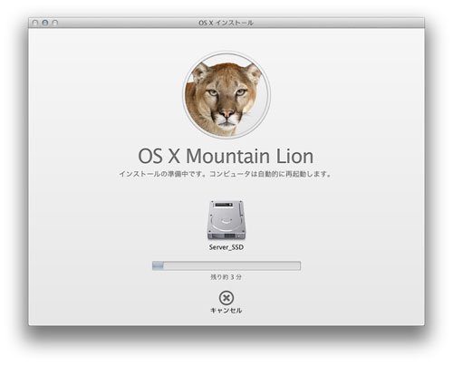 OS X Mountain Lion