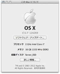 OS X Mountain Lion