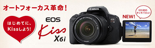 Canon EOS Kiss X6i