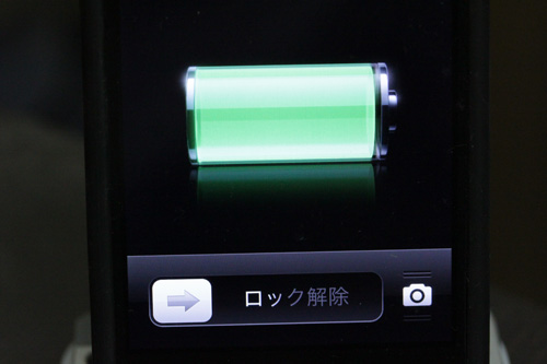 iPhone 4