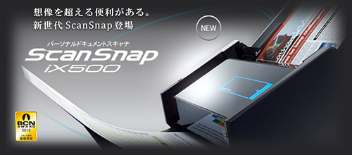 FUJITSU ScanSnap ix500