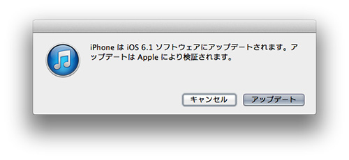 iOS 6.1