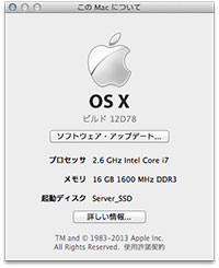 OS X 10.8.3