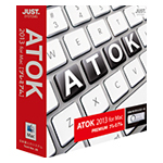 ATOK 2013 for Mac