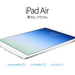 iPad Air