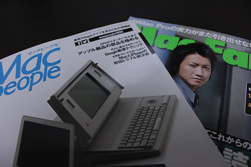 MacPeople と Mac Fan 2014年４月号