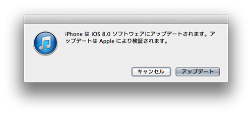 iOS 8.0