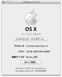 Mac OS X バージョン 10.9.4