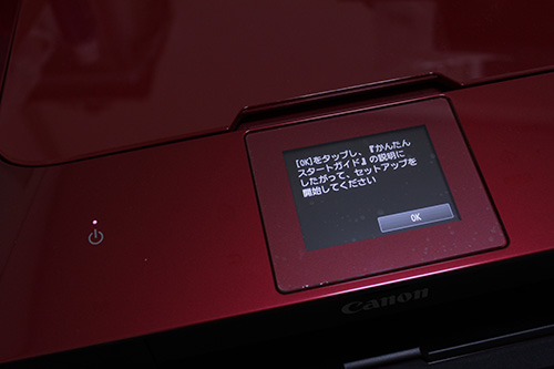 canon PIXUS MG7130 RED