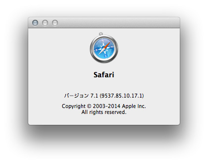 Safari v7.1