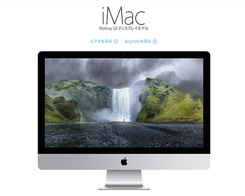 iMac Retina Late 2014