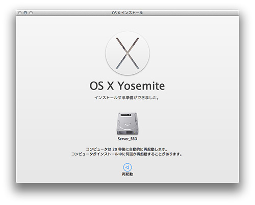 Mac OS X v10.10 Yosemite