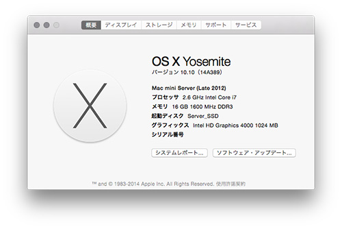 Mac OS X v10.10 Yosemite Build 14A389