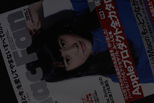 Mac Fan 2012年1月号