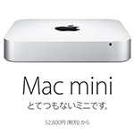 Mac mini Late 2014