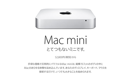 Mac mini Late 2014