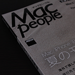 MacPeople 2014.09