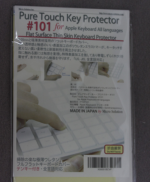 Apple Keyboard Protector