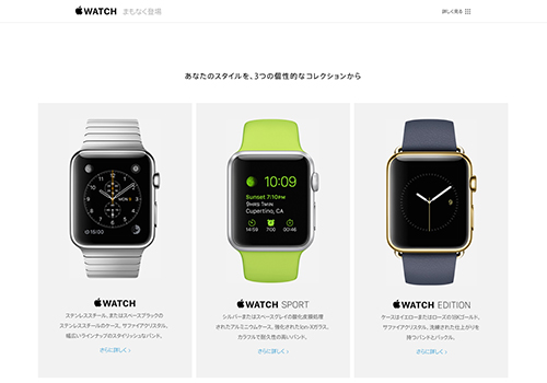 Apple Watch