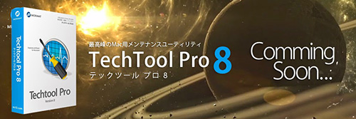 TechTool Pro 8 J Comming Soon