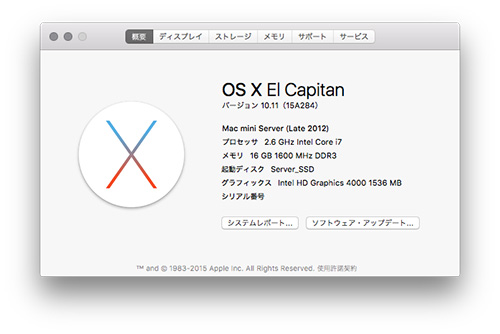 OS X El Capitan v10.11