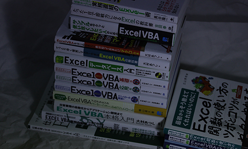 Excel関連書籍