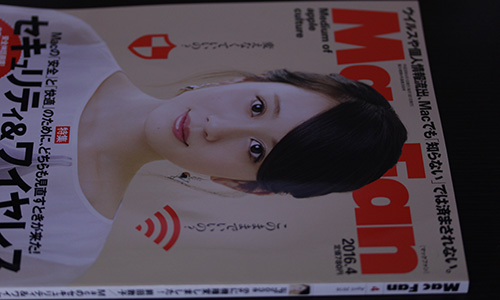 Mac Fan 2016.4