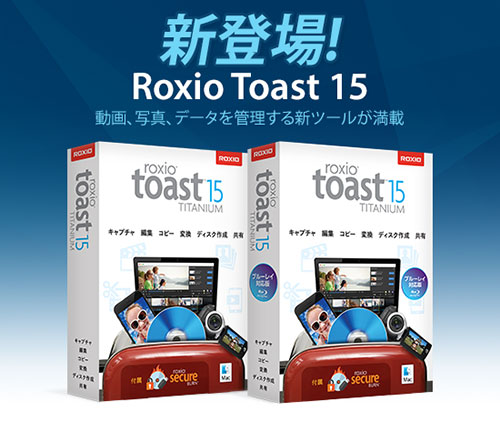 Toast 15 Ttanium