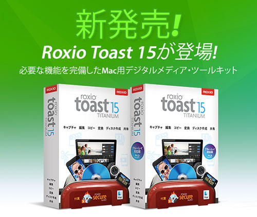 Toast 15 Titanium