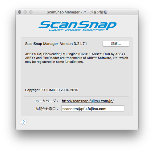 ScanSnap Manager Version 3.2 L71
